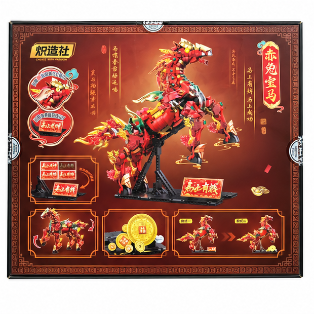 Red Hare Legendary Horse Building Block Set – 1,973 Pieces, Chinese Mythology Display Model