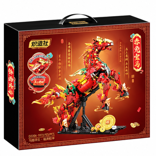 Red Hare Legendary Horse Building Block Set – 1,973 Pieces, Chinese Mythology Display Model
