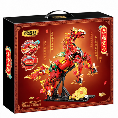 Red Hare Legendary Horse Building Block Set – 1,973 Pieces, Chinese Mythology Display Model