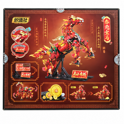 Red Hare Legendary Horse Building Block Set – 1,973 Pieces, Chinese Mythology Display Model