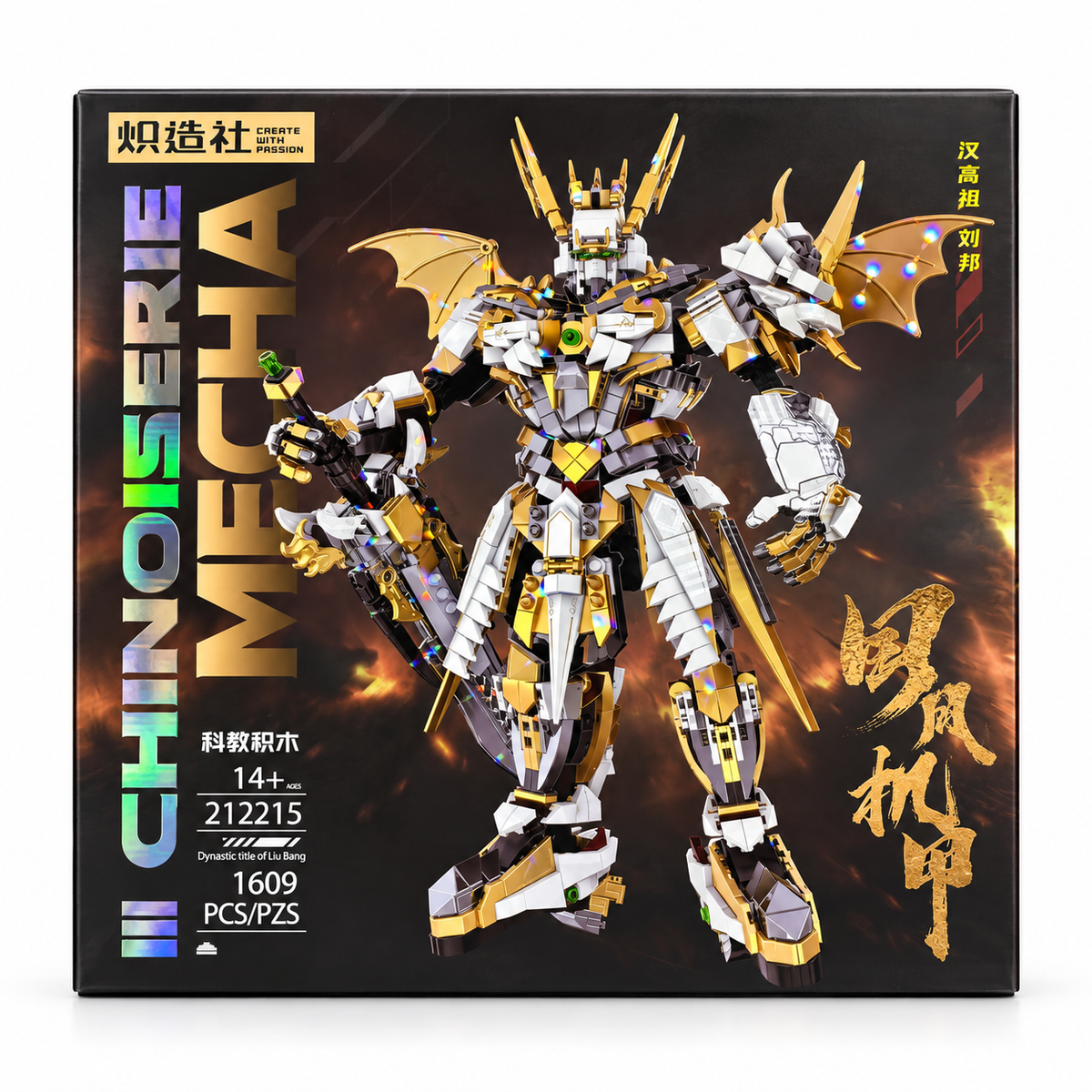 Legendary Mecha Building Block Sets – Nezha, Zhao Yun & Liu Bang