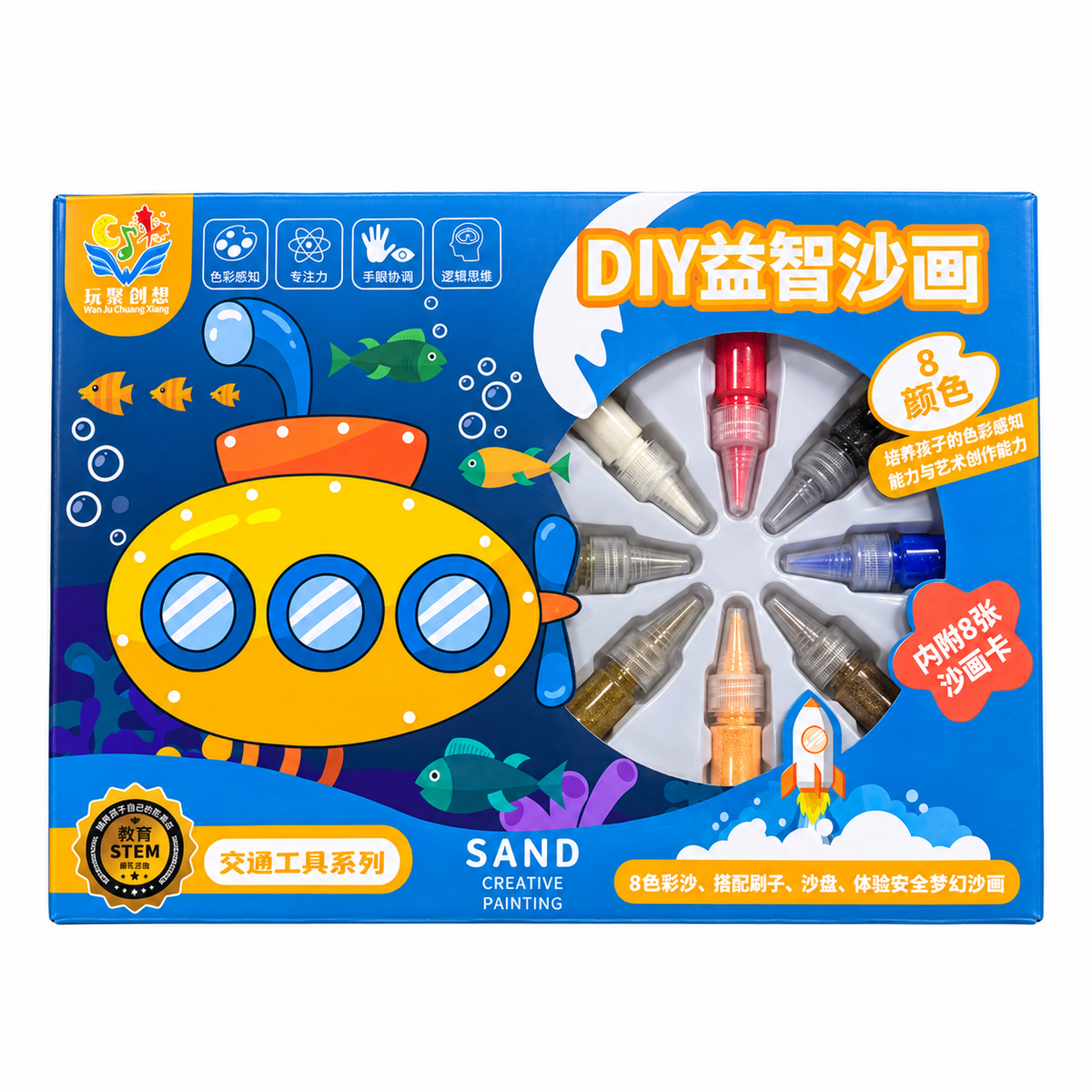 DIY Sand Art Painting Kit for Kids – 8-Color Creative Sand Painting Set