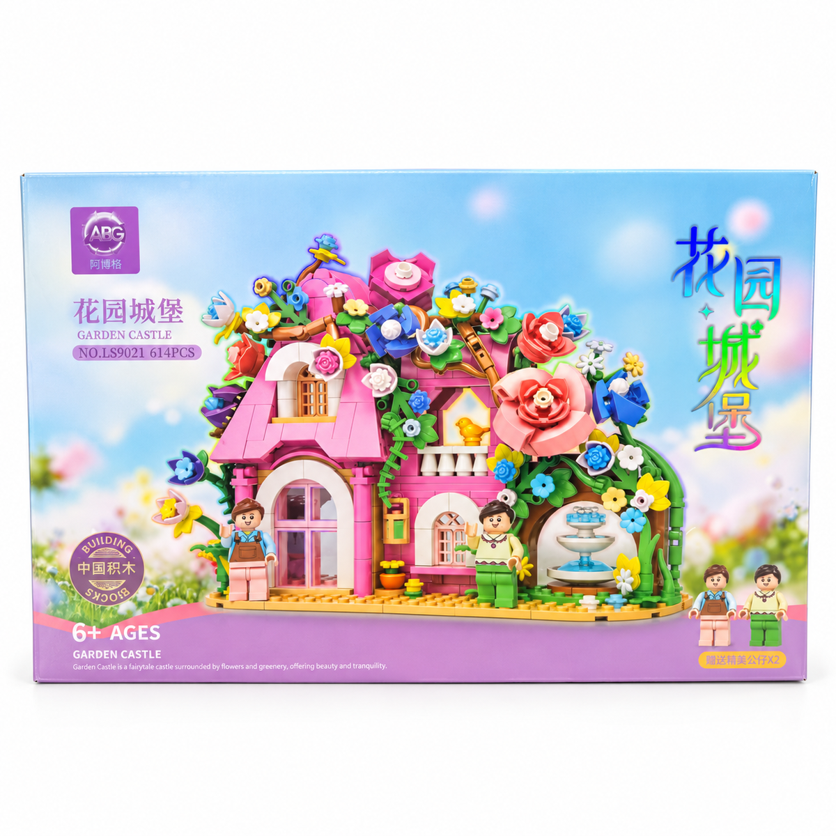 Fairy-Tale Building Block Sets – Princess Castle & Enchanted Flower Garden