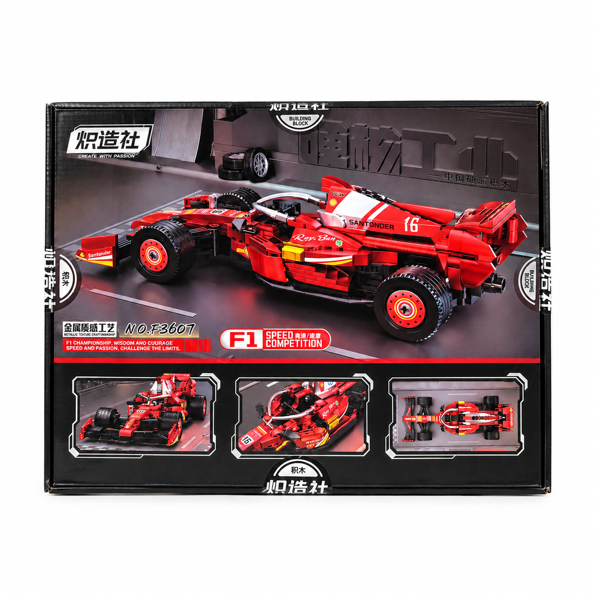 Ferrari Formula 1 Racing Car Building Block Set – 663 Pieces