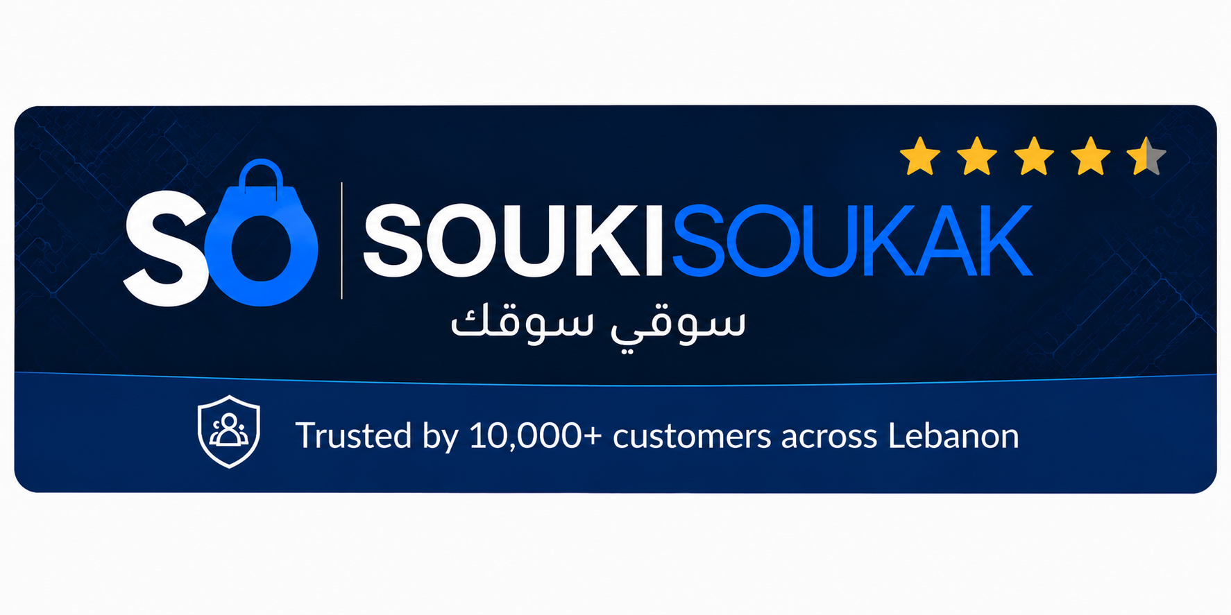 Souki Soukak - Trusted by 10,000+ customers across Lebanon